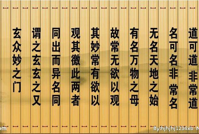 佛家道法、佛道法是什么