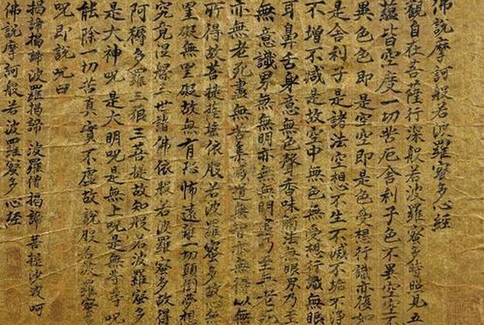 佛的文言文；有关佛的文言文