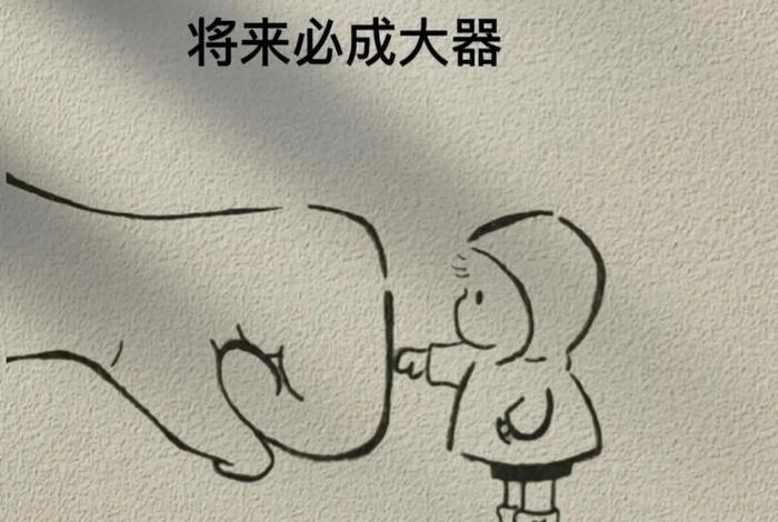 如何给别人灌输自己的思想，如何给别人灌输投资理念