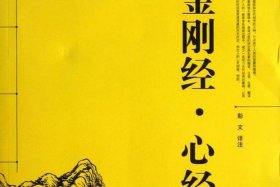 初学佛学书籍推荐、佛教初学者读什么书