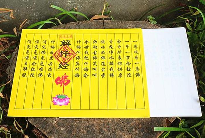 佛教生意经（佛教生意经文）