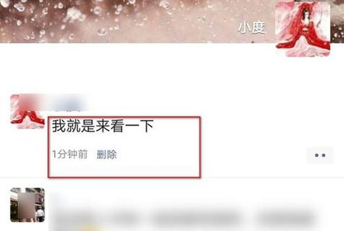 微信朋友圈可以发实况照片吗 - 微信朋友圈可以发送实况照片吗