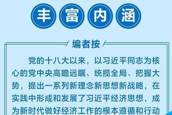 广泛的知识和深厚的思想内涵，广泛的知识面