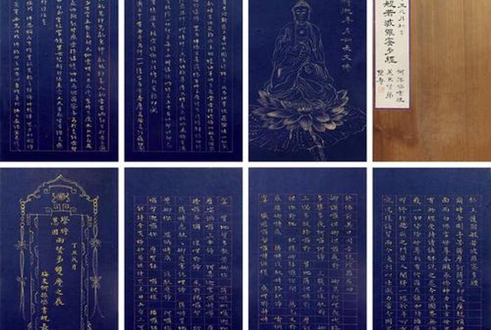 释迦摩尼创立了哪些经书；释迦摩尼创立佛教教义