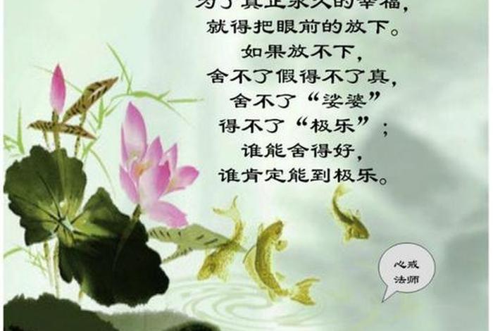 佛学无常观、浅谈佛教无常观
