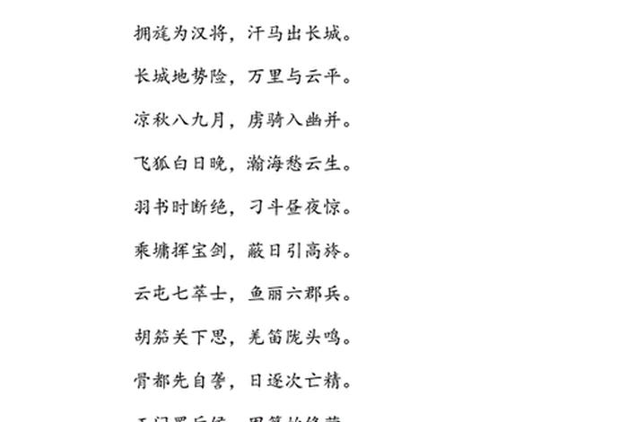 佛教翻译词语，佛学翻译