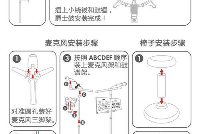 八角鼓的打法教学视频、八角鼓教程