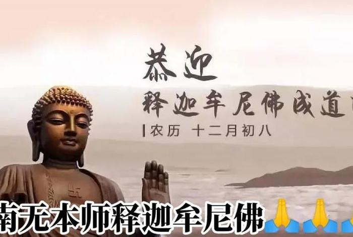 汉传佛教智慧故事，汉传佛教大师