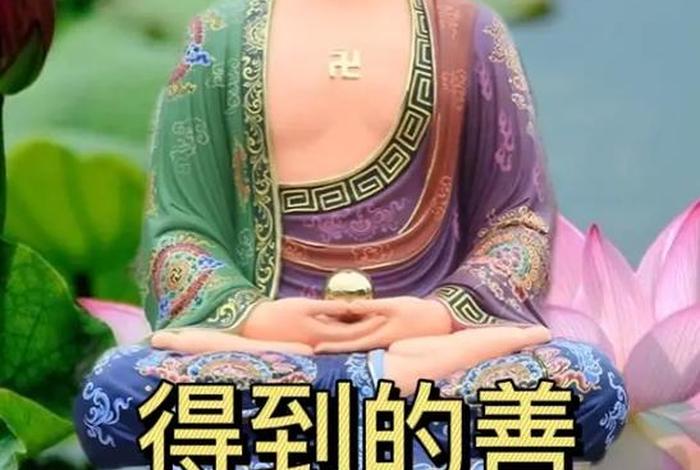 佛教卖烟的果报；卖烟的因果报应