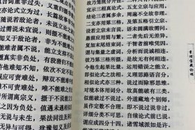 佛教里面的明是如何讲解 佛教5明