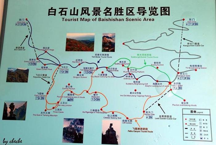 白马山道观，白马山徒步攻略