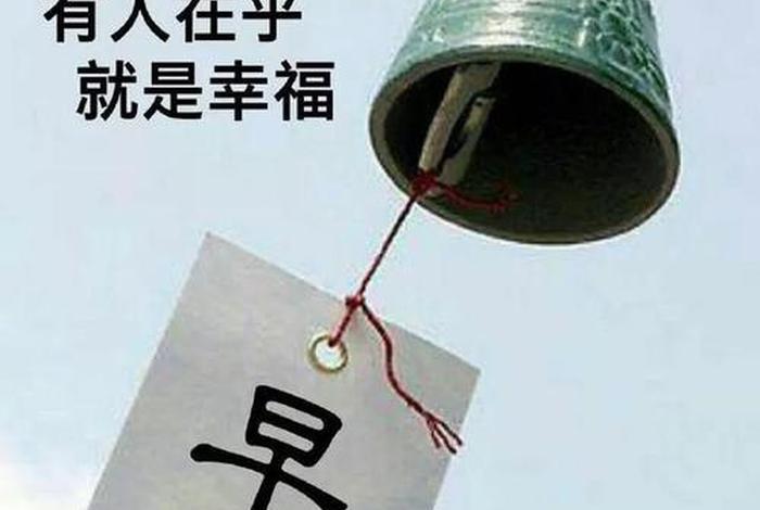 佛语晨起文案（早起佛语）