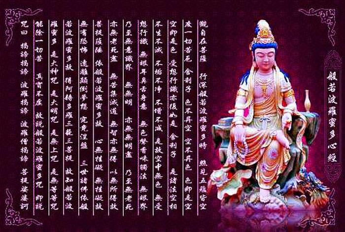 佛教三障之的哪三障、三障是指哪三障业障