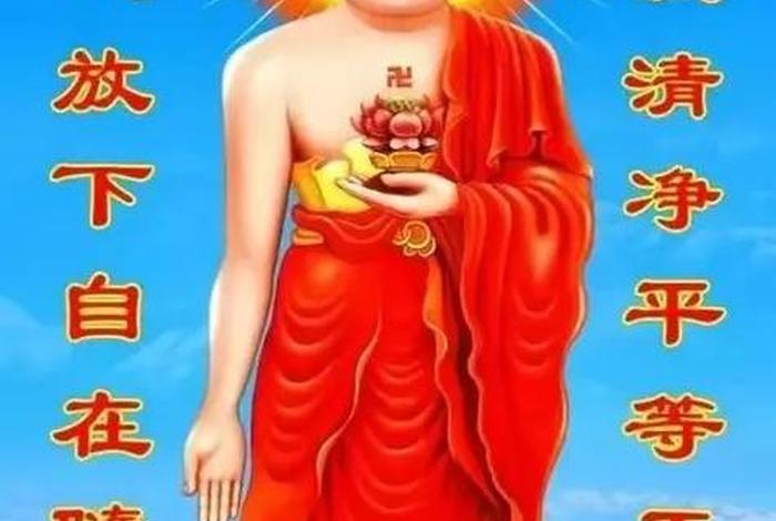 佛教对人离世的寄语，佛教对逝去人的祝福