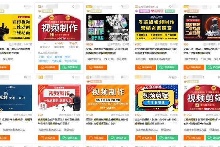 哪里可以学视频剪辑；有必要花钱学视频剪辑吗