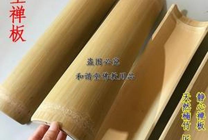 佛教早晚打板教学视频（寺院早晚打板教学视频）