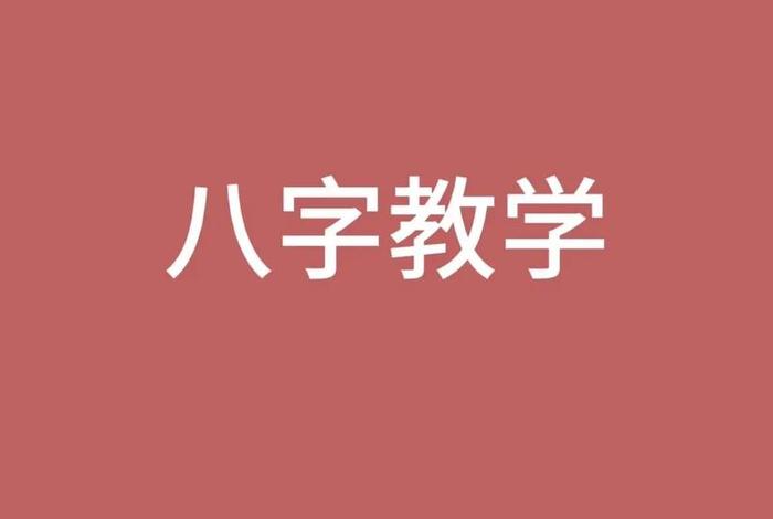 国学知识与命理知识的区别（国学知识与命理知识的区别是什么）