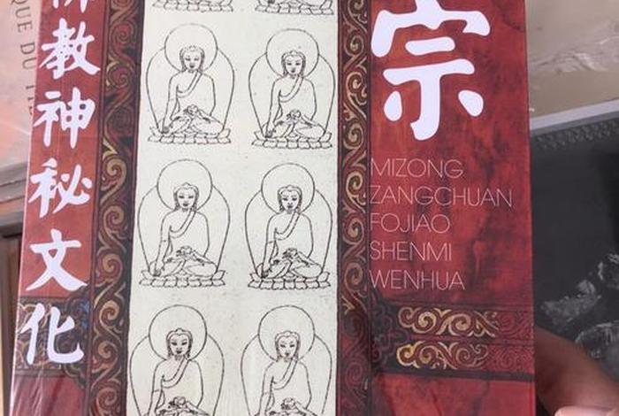 藏传密宗知识 - 藏传密宗网站