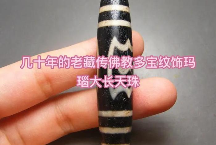 藏传佛教知识300题答案、藏传佛学问答