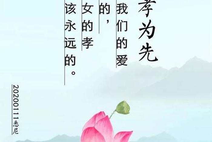 何为学佛？、何为学佛何为法门何为孝道