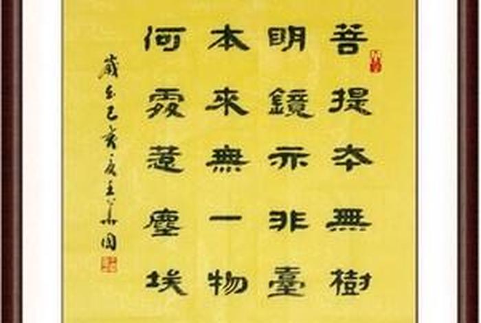 菩提树禅语，菩提树禅意