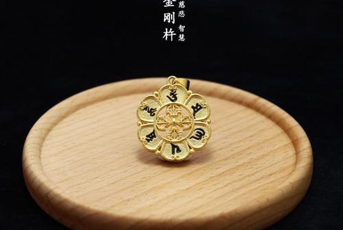 佛教饰品入门知识点汇总大全（佛教用品挂件大全）