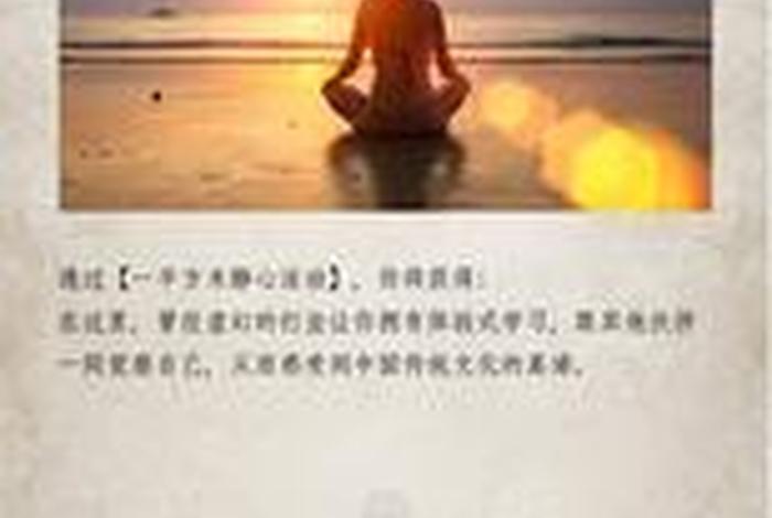 佛教静心修禅方法 静心 修佛