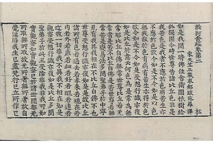 原始佛教实修教程、原始佛教吧