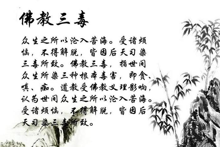 佛教是智慧，佛教是智慧学科