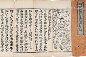佛教阐述苦的经文、佛学讲苦