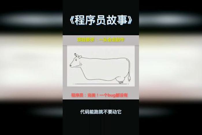 程序员佛学常识有哪些；程序员佛学常识有哪些内容