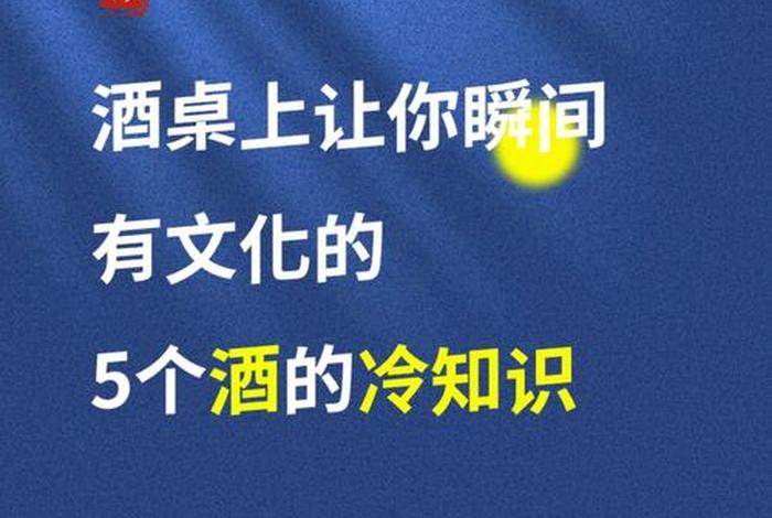 应该懂的基本知识是什么；都讲什么