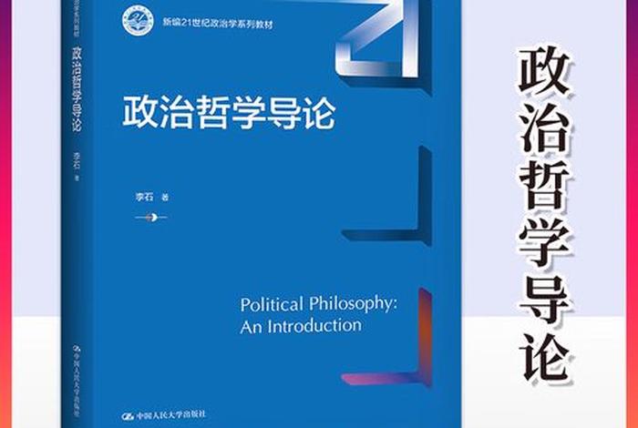 中国哲学考研读哪些书 - 中国哲学专业研究生学什么