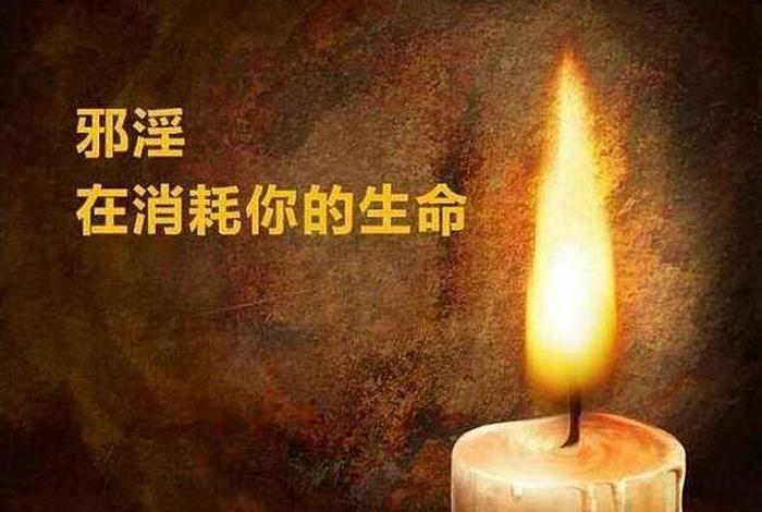佛教 追求知识是快乐的意思吗，佛法追求的是什么