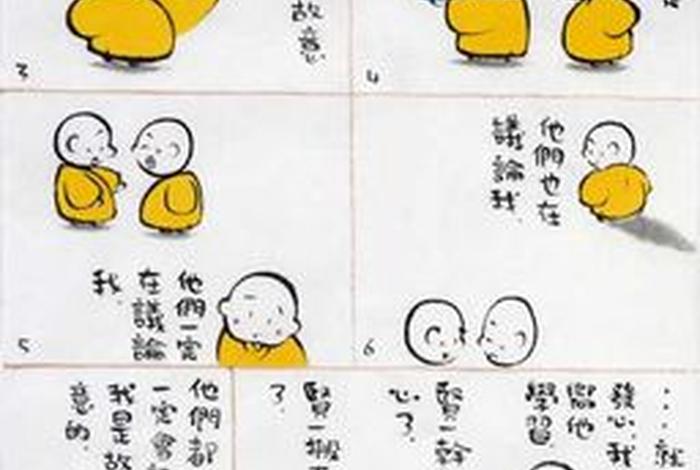 佛教知识保护自己的方法是什么（佛教知识保护自己的方法是什么意思）