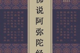 佛教如何看待身体虚弱、佛说身体差