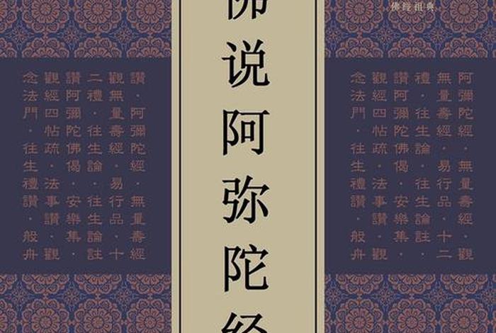 佛教如何看待身体虚弱、佛说身体差
