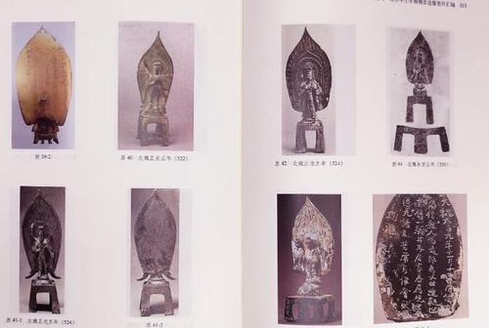 佛教造像法电子书（佛教造像法电子书免费下载）