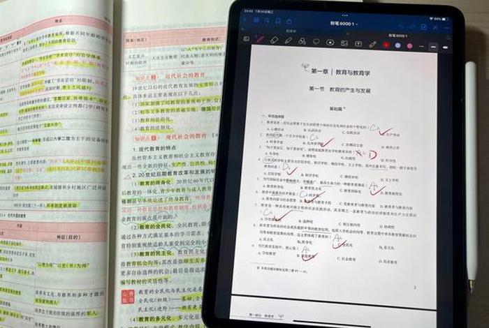手机上学习知识 手机上怎么学知识
