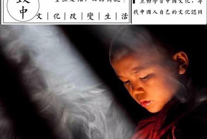 佛教知识在哪个公众号看比较好；佛教知识在哪个公众号看比较好呢