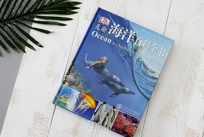 跟佛教有关的海洋知识有哪些；跟佛教有关的海洋知识有哪些书