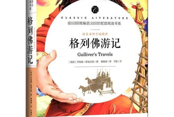 佛英文缩写怎么说；佛用英文怎么翻译