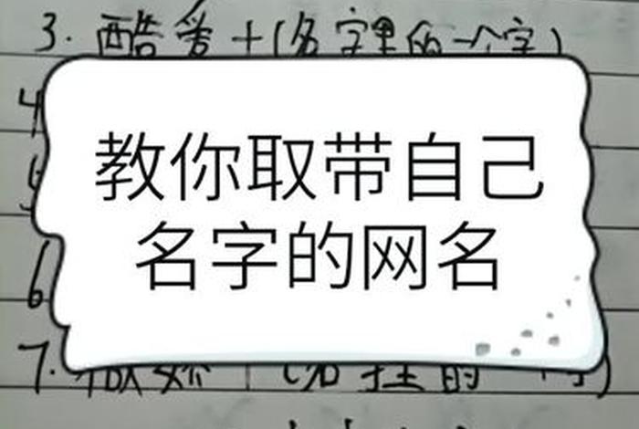 快手佛说，佛语快手网名