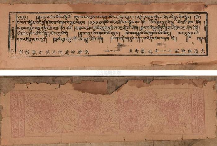 佛教知识藏文怎么写，藏传佛教藏文