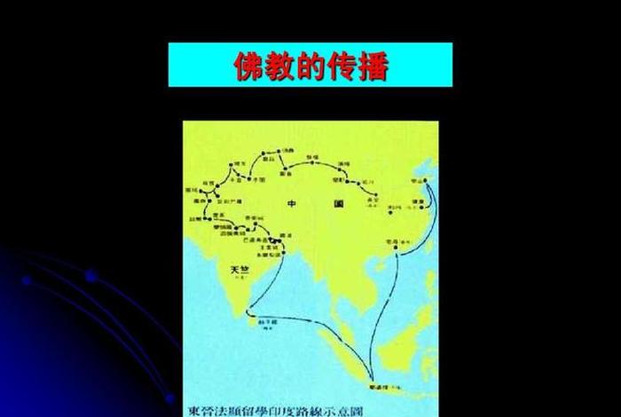 佛教教育的方向；佛教教育的目的