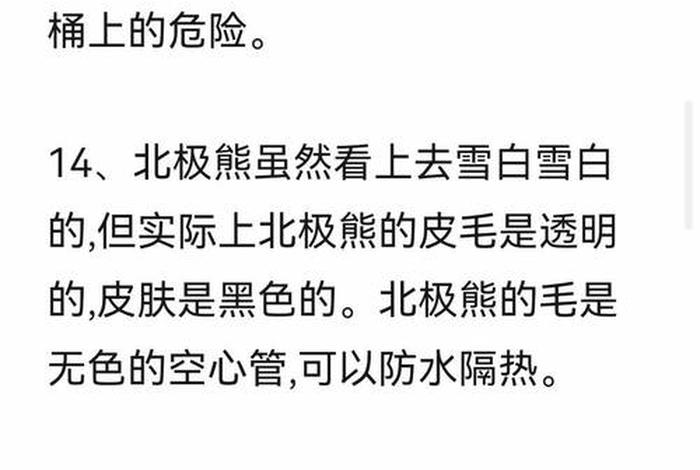 韩国冷知识大全（韩国冷门知识）