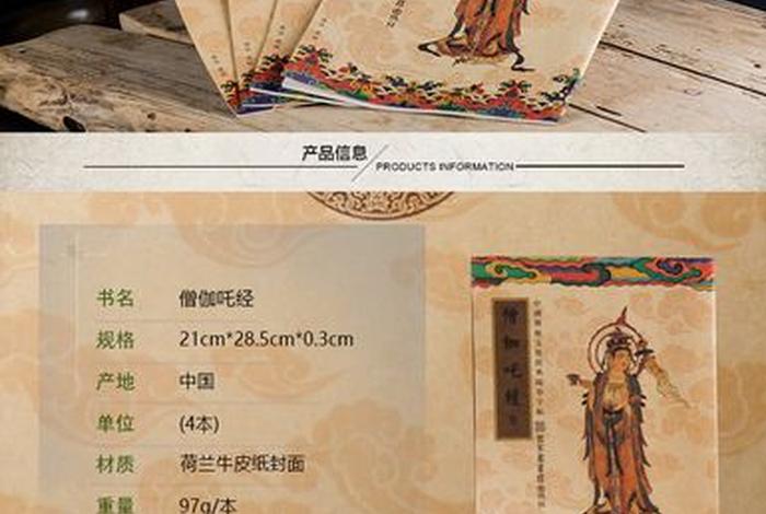 藏传佛教知识小程序叫什么名字；藏传佛教公众号有哪些