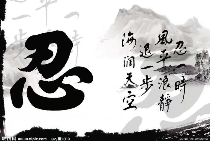 无生法忍真正意思 佛教讲的无生法忍是什么意思