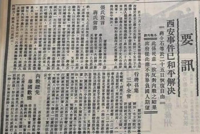 被误导的古语（被误导的古语怎么说）