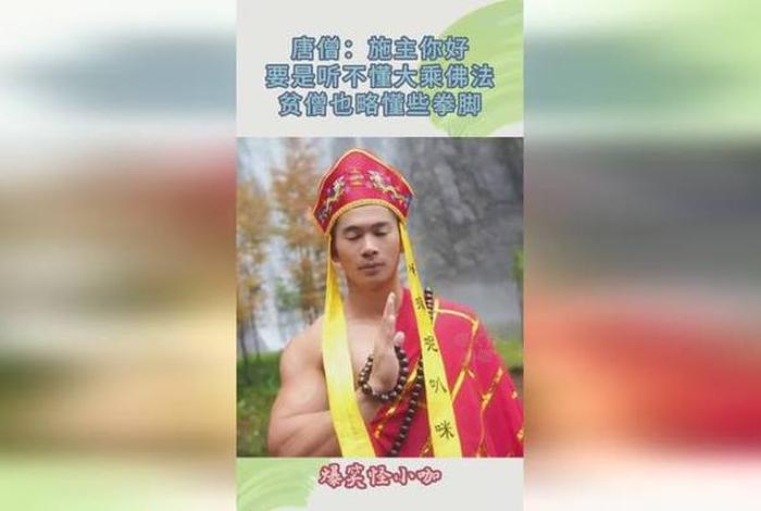 不懂佛教知识的人会怎么样（我不懂佛法）
